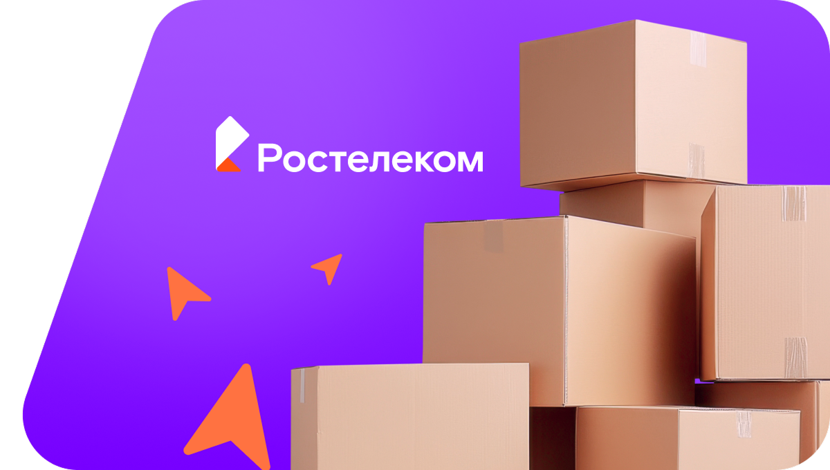 Переезд в новую квартирув Егорьевске